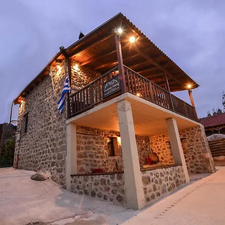 Ξενώνας Νικόλ Ano Trikala Esterno foto