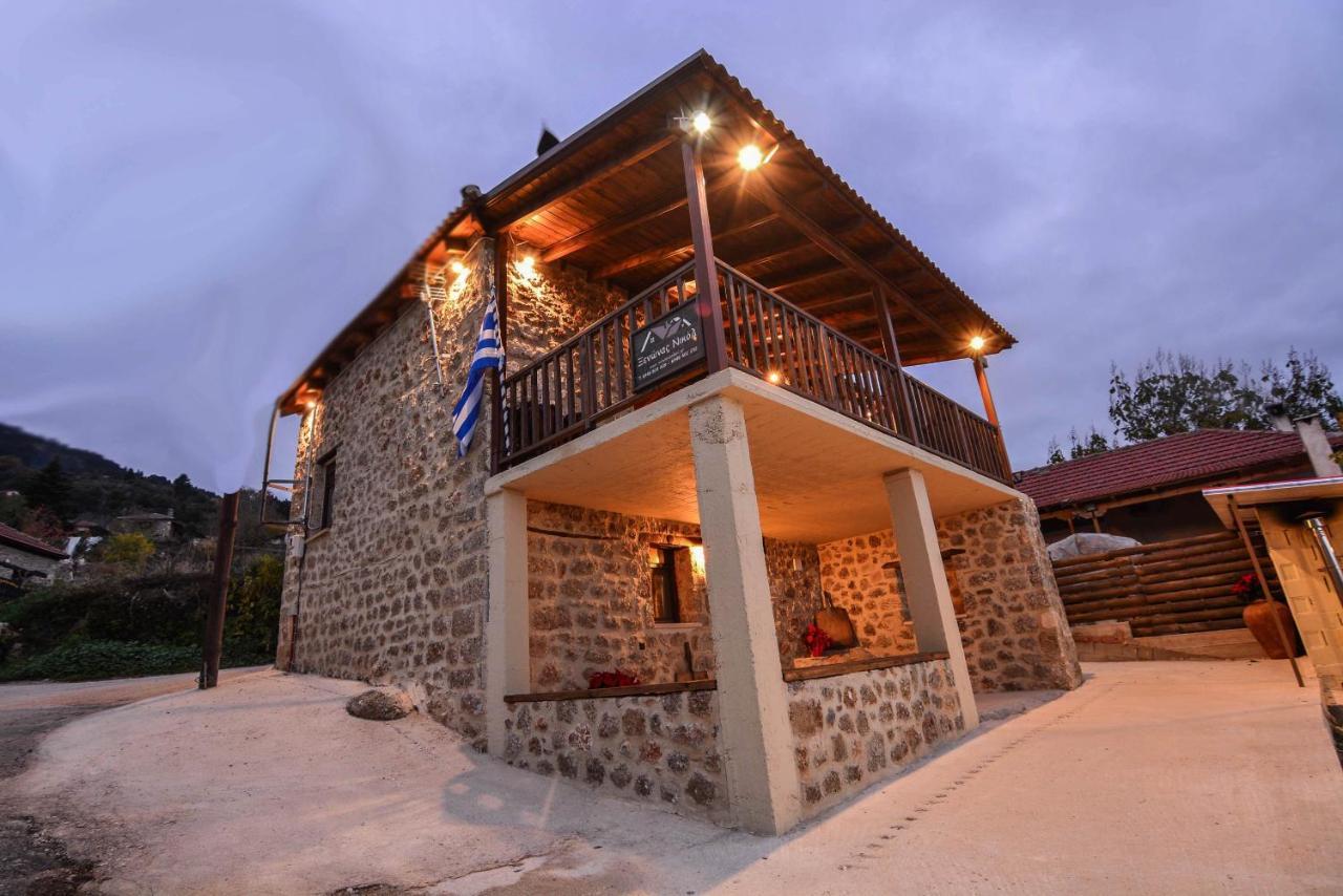 νικόλ Villa *
