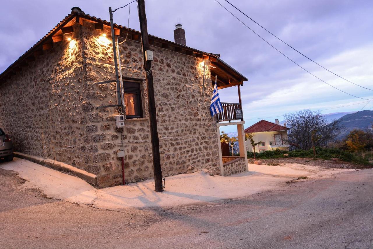 νικόλ Villa Ano Trikala